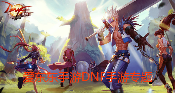 DNF手游4000智力魔法师平民培养攻略