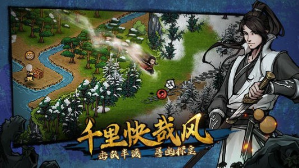 烟雨江湖清风岭八卦走错了怎么办 清风岭八卦怎么重置