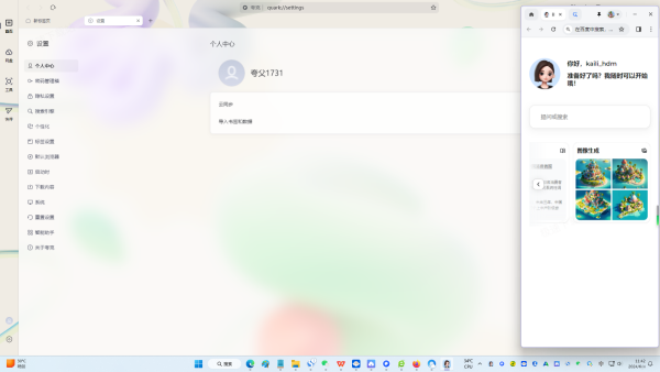 豆包如何钉在桌面上_一键即可实现!