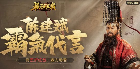 策略国战游戏最强王者手游火爆开测 来最强王者手游看诸侯争霸一触即发