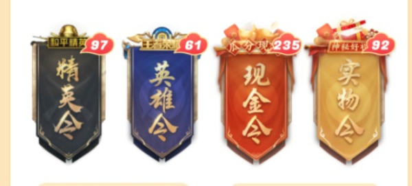 微视现金令有什么用 微视现金令使用方法一览