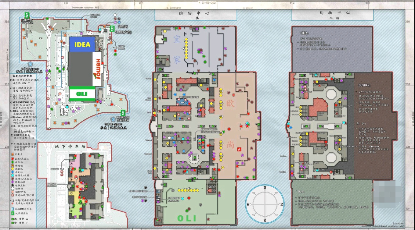 逃离塔科夫立交桥地图撤离点在哪里 立交桥Scav撤离点位置详解 逃离塔科夫立交桥地图撤离点在哪里 立交桥Scav撤离点位置详解