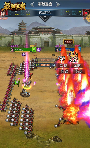 最强王者游戏好玩吗