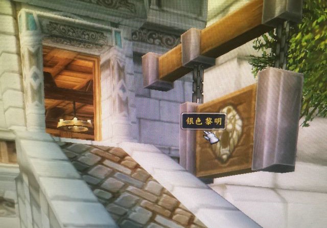 魔兽世界8.3大幻象BUFF怎么获得 惊魂幻象BUFF大全 魔兽世界8.3大幻象BUFF怎么获得 惊魂幻象BUFF大全