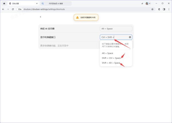 豆包如何钉在桌面上_一键即可实现!