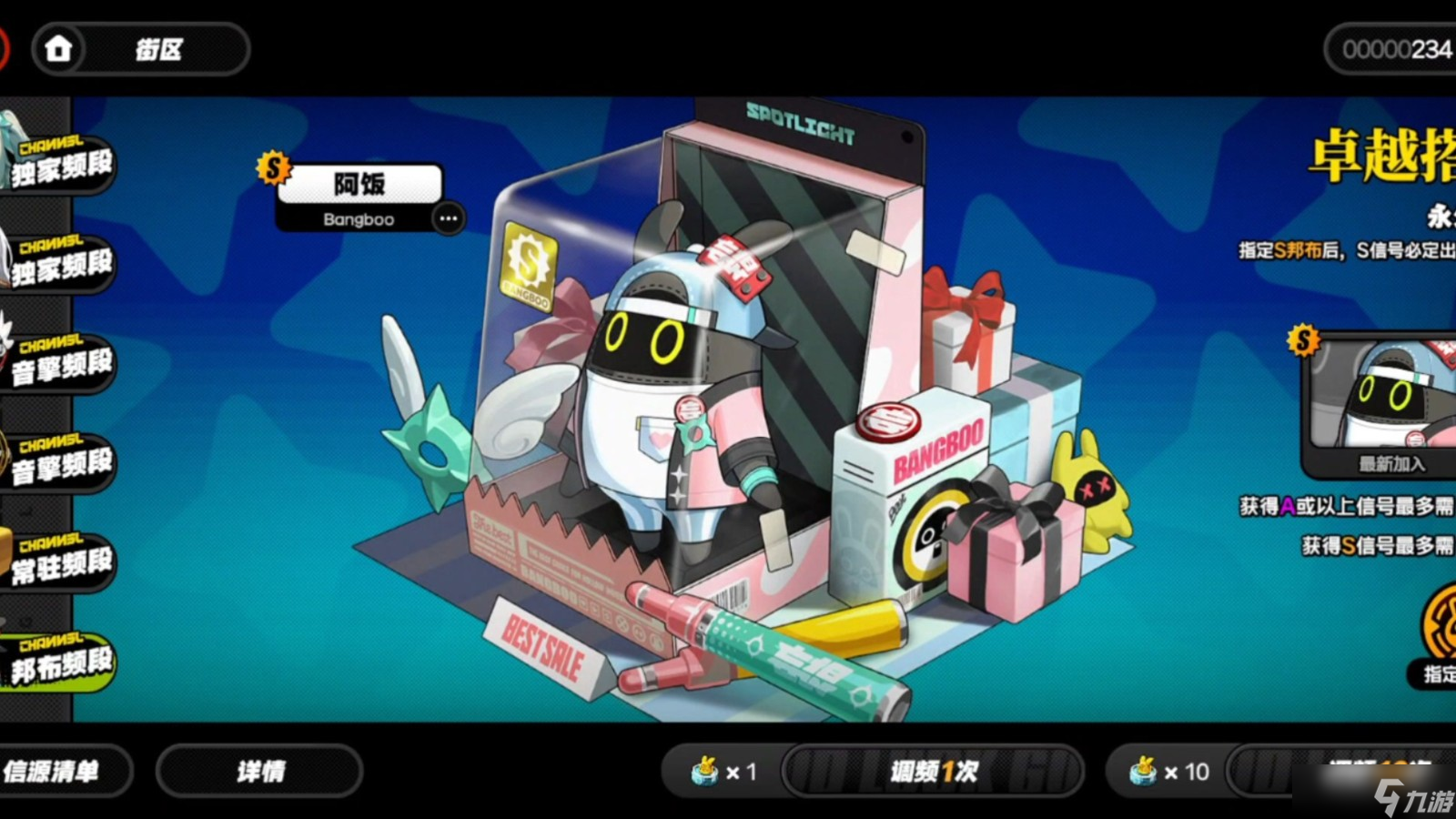 绝区零阿饭适配什么阵容