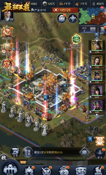 最强王者游戏好玩吗