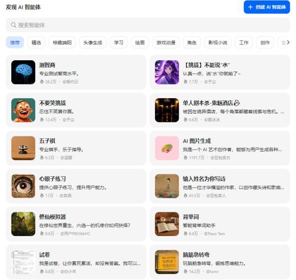 什么AI工具能写出真实自然的演讲稿_生成的内容就像真人写的一样
