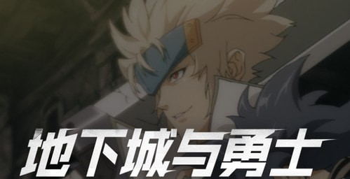 DNF手游怎么快速刷金币 dnf手游金币最速获得方式