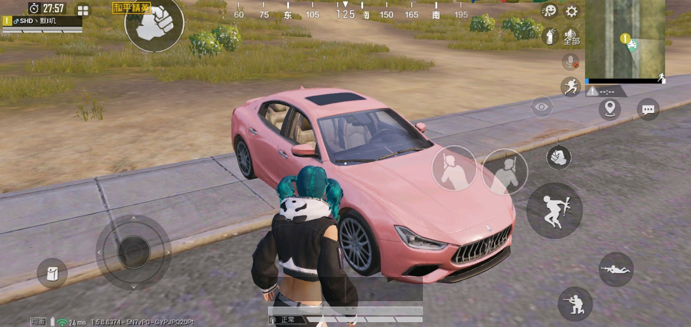 和平精英粉色玛莎拉蒂多少钱能抽到 粉色玛莎拉蒂提车图片大全 和平精英粉色玛莎拉蒂多少钱能抽到 粉色玛莎拉蒂提车图片大全