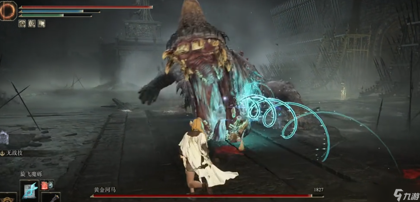 艾尔登法环黄金河马怎么打