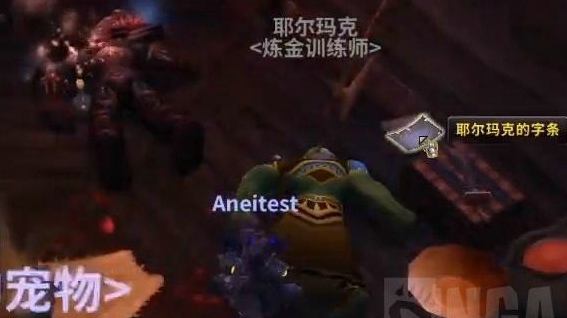 魔兽世界8.3大幻象药水效果是什么 大幻象药水颜色怎么看 魔兽世界8.3大幻象药水效果是什么 大幻象药水颜色怎么看