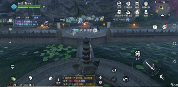 天涯明月刀手游帮派职位有哪些 天涯明月刀手游帮派职位名字一览