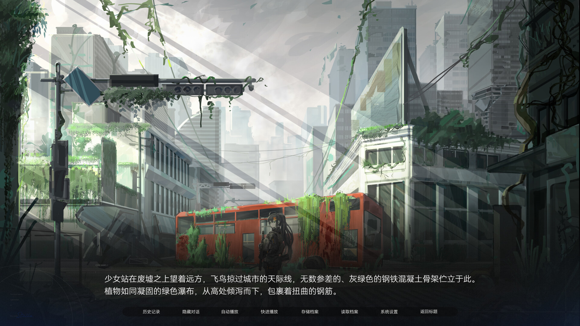 众星入海什么时候出 公测上线时间预告