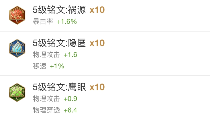 王者荣耀S19成吉思汗铭文怎么搭配 S19成吉思汗铭文搭配推荐一览 王者荣耀S19成吉思汗铭文怎么搭配 S19成吉思汗铭文搭配推荐一览