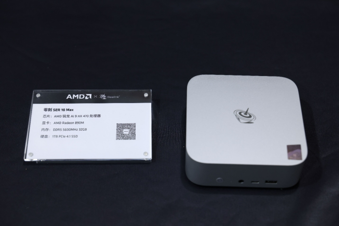 锐龙AI系列移动处理器齐亮相：覆盖全形态产品，智能体主机时代来临