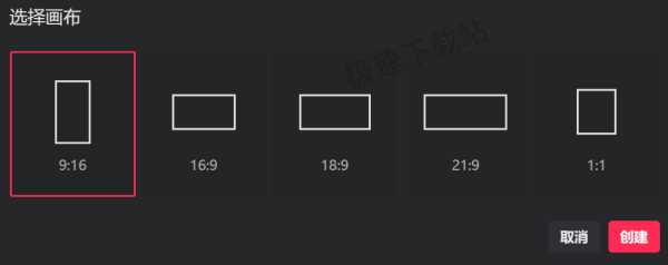 电脑抖音视频剪辑功能在哪找_如何取消视频原声更换背景音乐