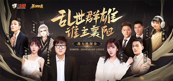 最强王者国战大赛介绍