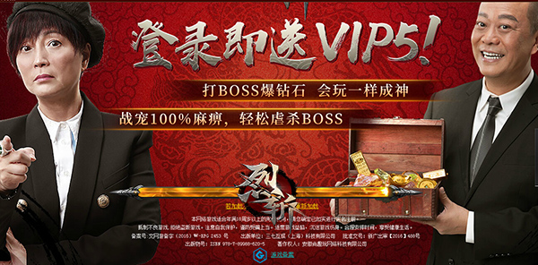 烈斩公会战怎么报名