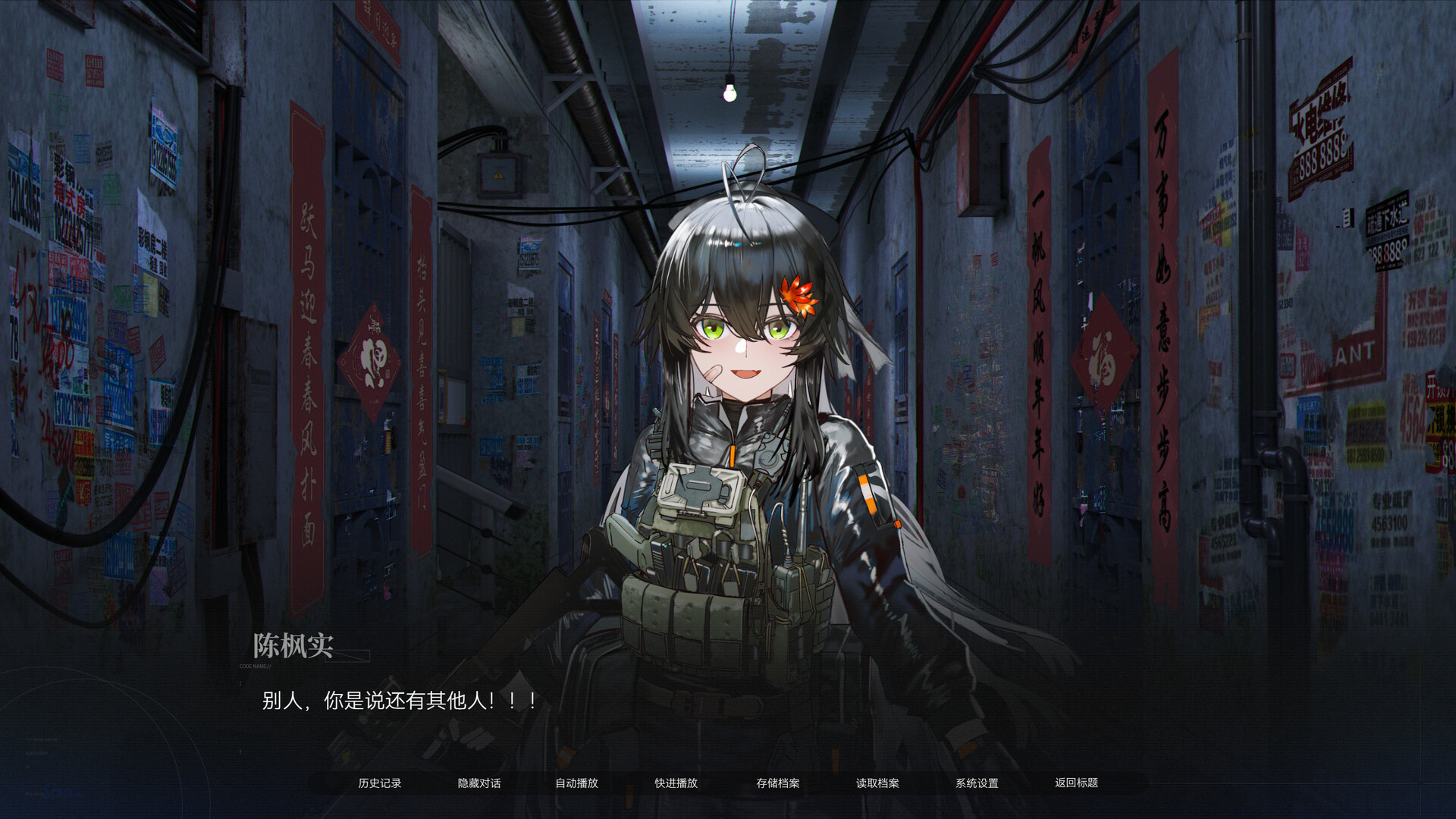 众星入海什么时候出 公测上线时间预告