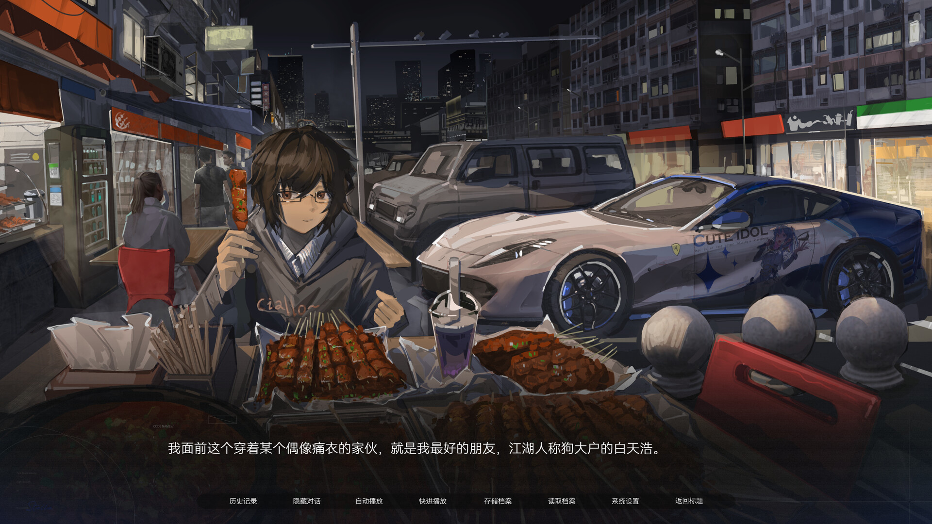 众星入海什么时候出 公测上线时间预告