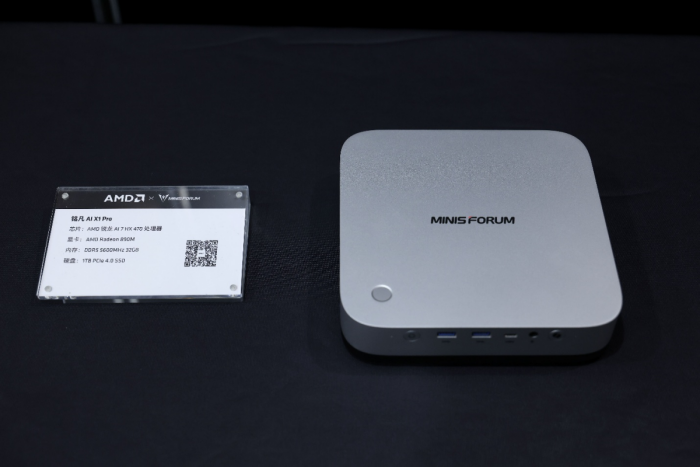 锐龙AI系列移动处理器齐亮相：覆盖全形态产品，智能体主机时代来临