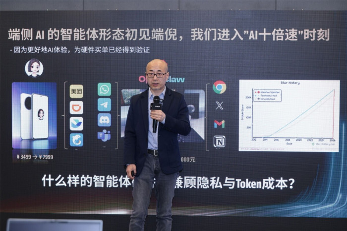 锐龙AI系列移动处理器齐亮相：覆盖全形态产品，智能体主机时代来临