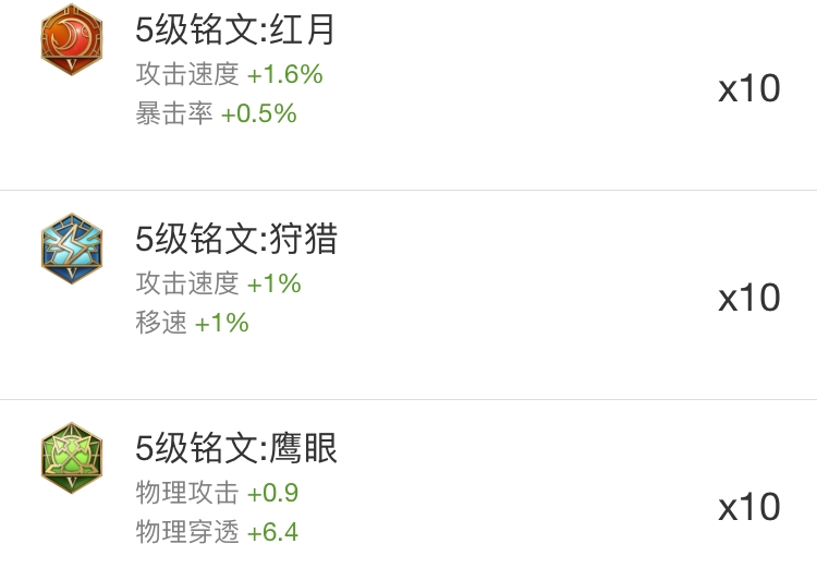 王者荣耀S19成吉思汗铭文怎么搭配 S19成吉思汗铭文搭配推荐一览 王者荣耀S19成吉思汗铭文怎么搭配 S19成吉思汗铭文搭配推荐一览