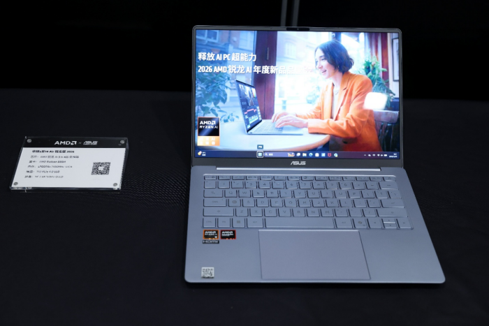 锐龙AI系列移动处理器齐亮相：覆盖全形态产品，智能体主机时代来临