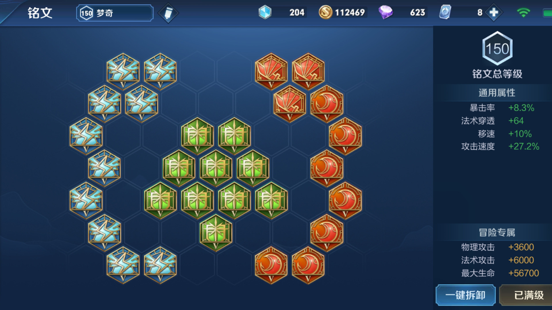 王者荣耀S19梦奇铭文怎么搭配 S19梦奇铭文搭配推荐一览 王者荣耀S19梦奇铭文怎么搭配 S19梦奇铭文搭配推荐一览